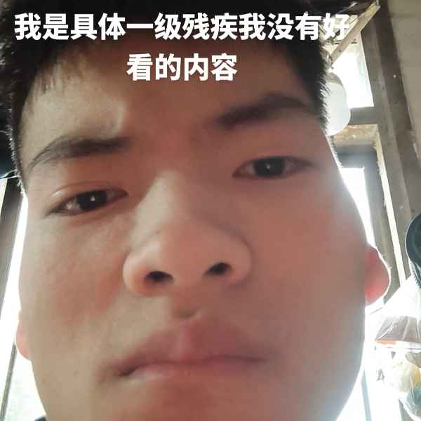 云南34岁单身帅哥真诚找对象-武汉相亲网