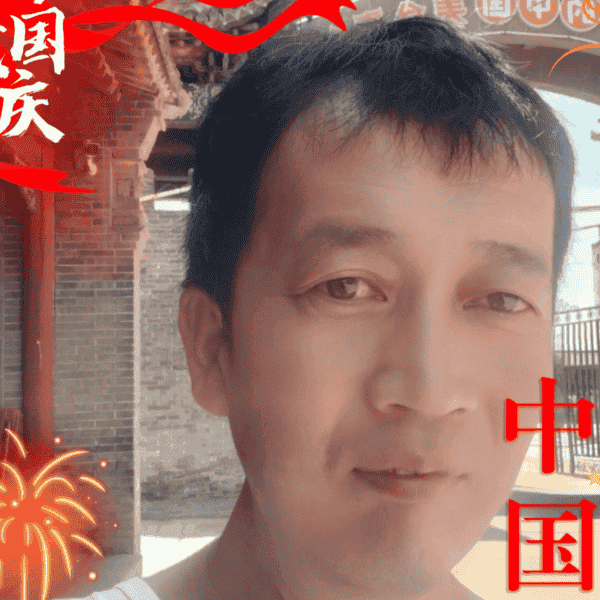 41岁岁山西单身帅哥 - 武汉吉缘网